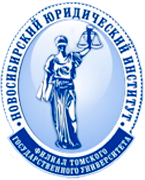 Купить диплом НЮИ (ф) ТГУ